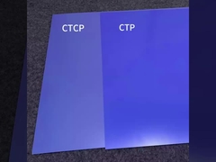 Plaque CTP thermique en aluminium avec impression de précision et respectueuse de l'environnement