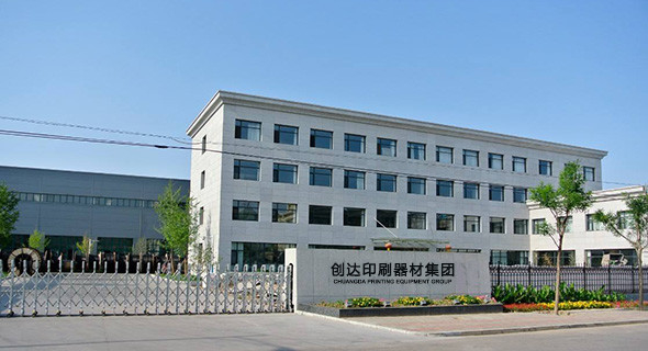 Chine Chuangda (Shenzhen) Printing Equipment Group Profil de la société