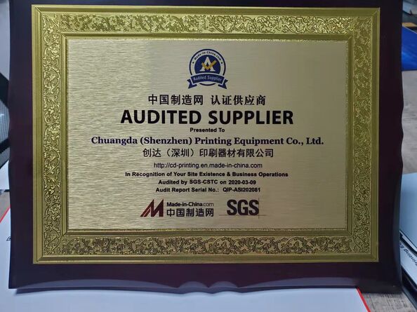 Chine Chuangda (Shenzhen) Printing Equipment Group certifications